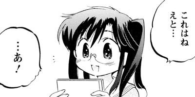 ���塼�֤� 8