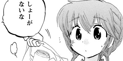 ���塼�֤� 24