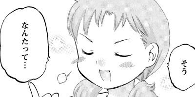 ���塼�֤� 29