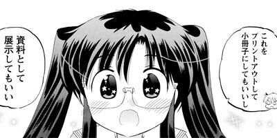 ���塼�֤� 32