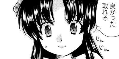 ����ڥ������ 3