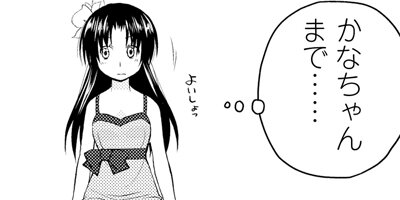 ����ڥ������ 29