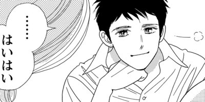 �ܤ���Ϻʤ򰦤��Ƥ� 1