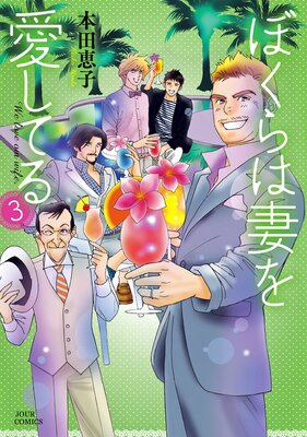 �ܤ���Ϻʤ򰦤��Ƥ�