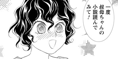 ���Х���ѥ��� 3