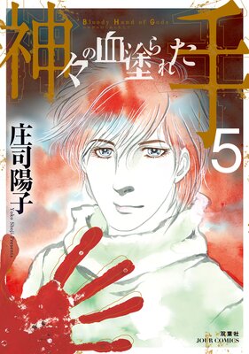 �����η��ɤ�줿��