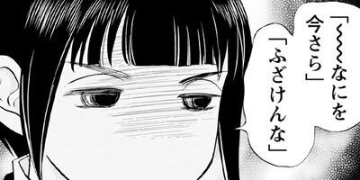 ��ˡ�Υ�Υ� 5