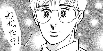 ưʪER ��󥳤ϥ�� 7