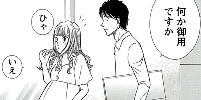 �ҥӥ��� ��̱�ۤΥ��硼���� 2