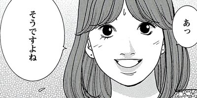 �ҥӥ��� ��̱�ۤΥ��硼���� 3