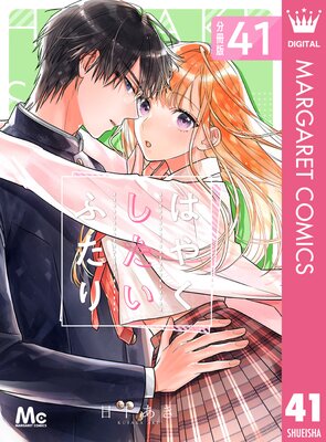 �Ϥ䤯�������դ��� ʬ���� 41