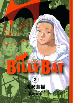 BILLY BAT 2��