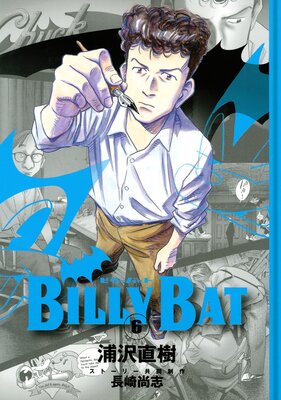 BILLY BAT 6��