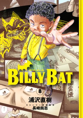BILLY BAT 8��