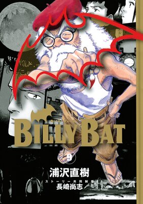 BILLY BAT 9��