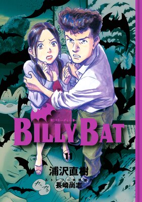 BILLY BAT 11��
