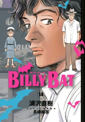 BILLY BAT 14��