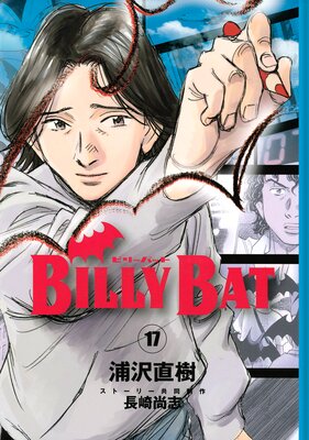 BILLY BAT 17��