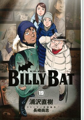 BILLY BAT 19��