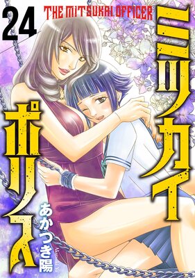 �ߥĥ����ݥꥹ