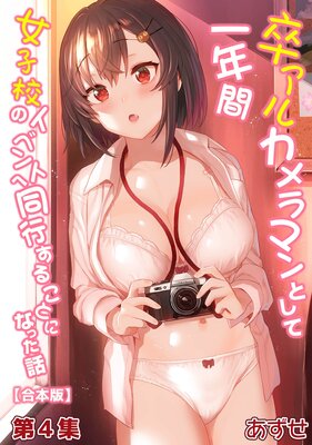 ´���륫���ޥ�Ȥ��ư�ǯ�ֽ��ҹ��Υ��٥�Ȥ�Ʊ�Ԥ��뤳�Ȥˤʤä��áڹ����ǡ�