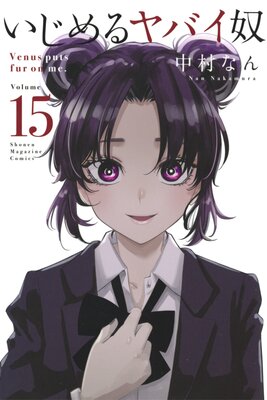 ��������Х��� 15��