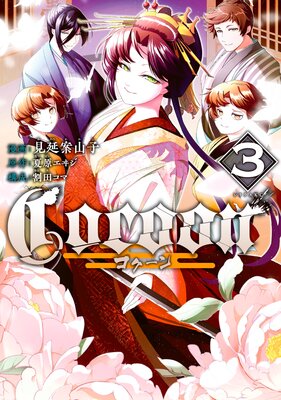 Cocoon��ɽ��