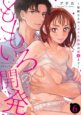 ��ñ�áۤ�⤤���γ�ȯ�������Υߥ���ʻ�Ƴ�Ͽ���ޤǡ�