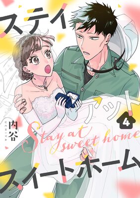 ���ƥ����åȥ������ȥۡ����4��