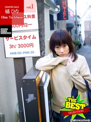 �̤Ҥʥǥ�����̿���Vol��1