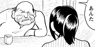 ���㡼���å����� 11