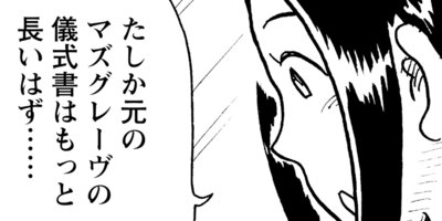 ���㡼���å����� 12