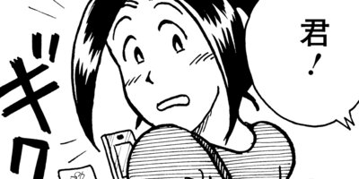 ���㡼���å����� 16