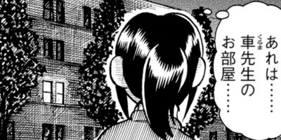 ���㡼���å����� 20