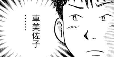 ���㡼���å����� 21