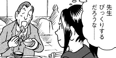 ���㡼���å����� 31