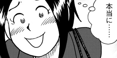 ���㡼���å����� 32