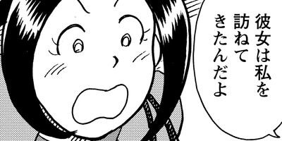 ���㡼���å����� 35