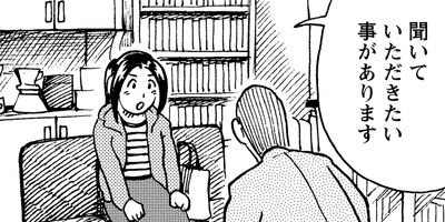 ���㡼���å����� 36