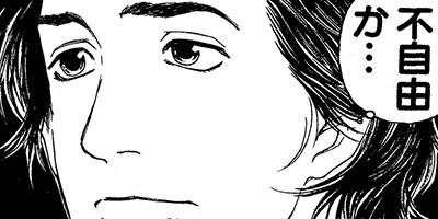 �����² 23