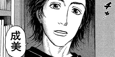 �����² 25