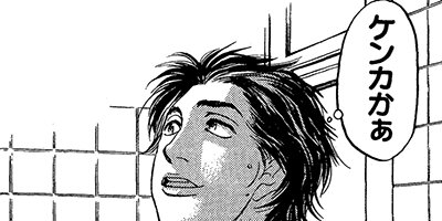 �����² 29