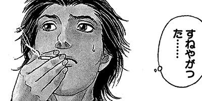 �����² 40