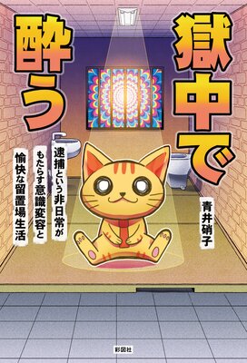 ����ǿ줦 ����Ȥ��������郎�⤿�餹�ռ����Ƥ�������α�־������ɽ��