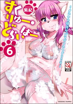 ������塼���ɤ餤�С� ���᥹������դ��ѥ�������ؤ褦��������ʬ���ǡˡ�ǥ����뽤���ǡ��ɽ��