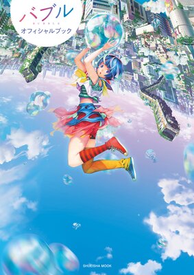 �Х֥� ���ե������֥å�