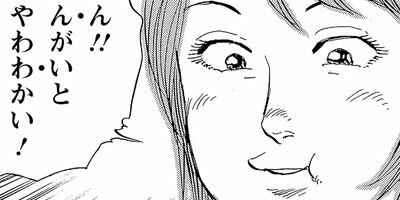 ���ۤҤȤ�ι 11