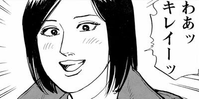 ���ۤҤȤ�ι 17