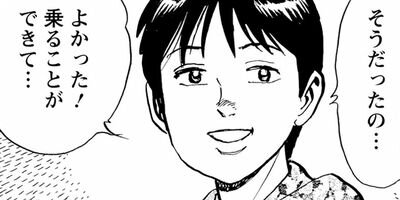 ���ۤҤȤ�ι 25