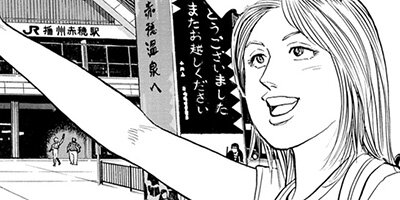 ���ۤҤȤ�ι 29